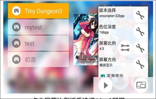 MiNE模拟器中文版(3)