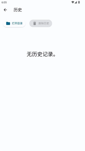 LocalSend安卓版(2)