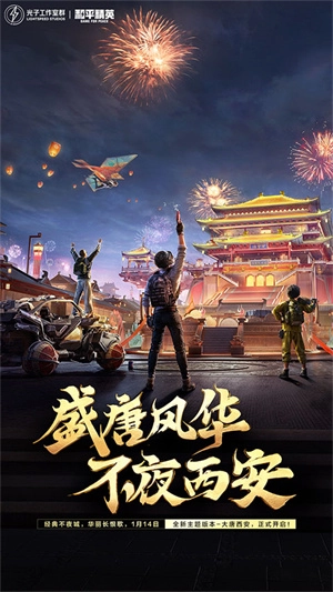 七喵美化官方正版图2