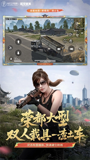 七喵美化官方正版图3