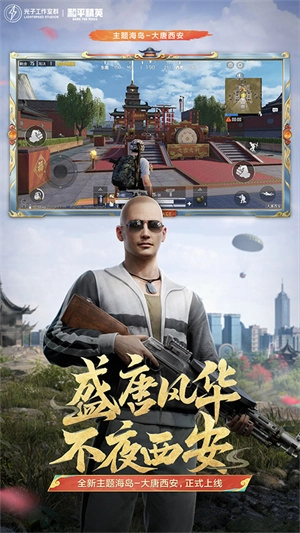 七喵美化官方正版图4
