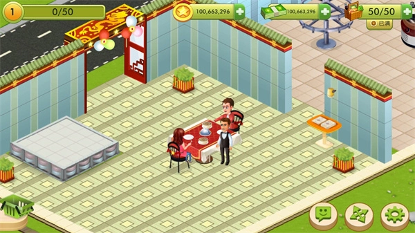 明星厨师官方正版图1