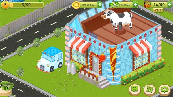 明星厨师官方正版图5