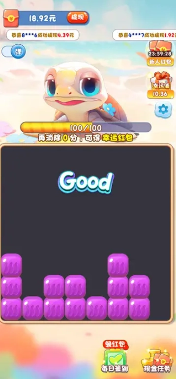 海底两万里(2)