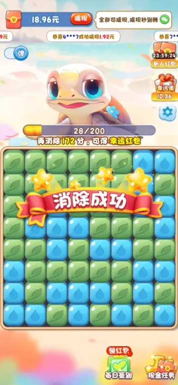 海底两万里(4)
