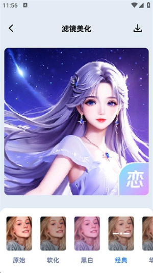 小番茄图片处理(4)