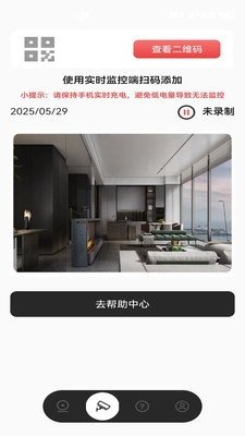 手机视频远程监控图1