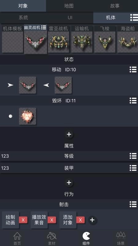 游戏制作创意齿轮图3