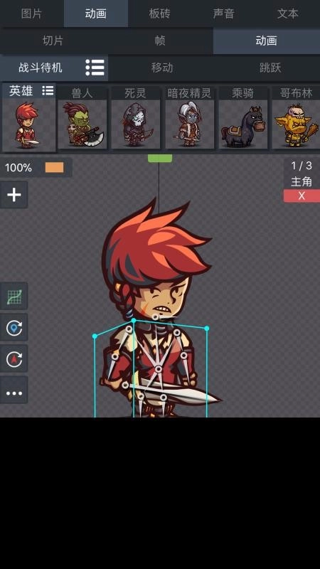 游戏制作创意齿轮图2