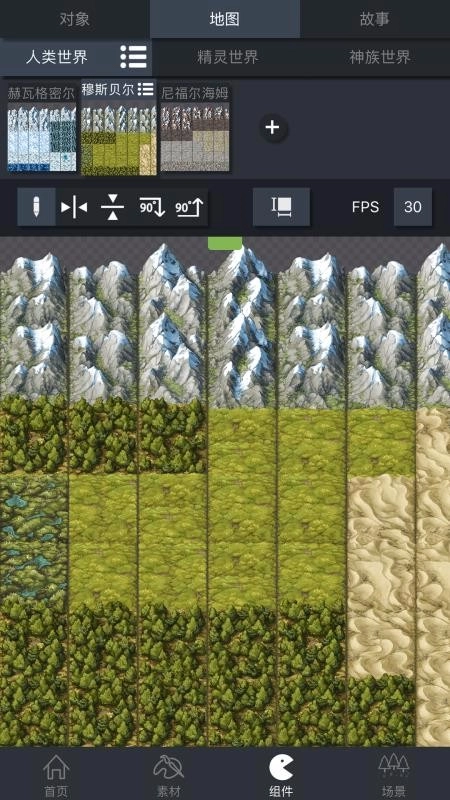 游戏制作创意齿轮图4