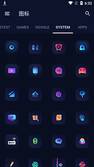 Bladient图标包截图1