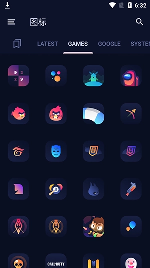 Bladient图标包截图2