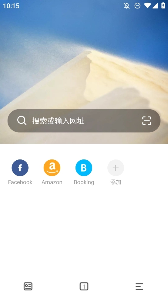 U Browser截图1