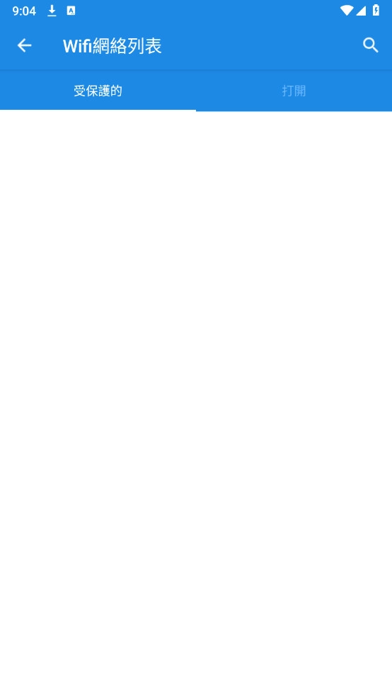 WiFi密码主截图1