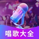 免费全民唱K