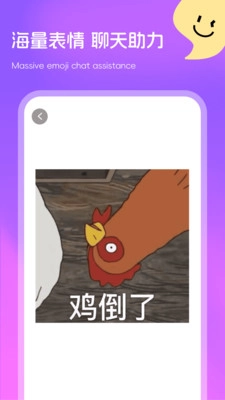 多多免费壁纸图1