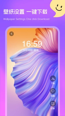 多多免费壁纸图3