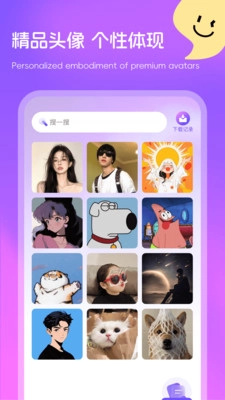 多多免费壁纸图2