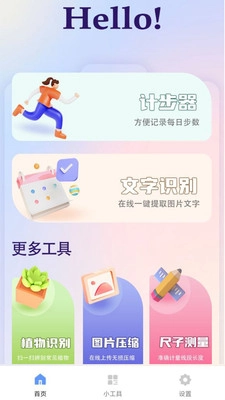 金橙百宝箱(2)