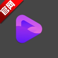 开源流媒体客户端