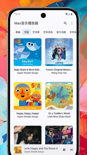 Max音乐播放器(2)