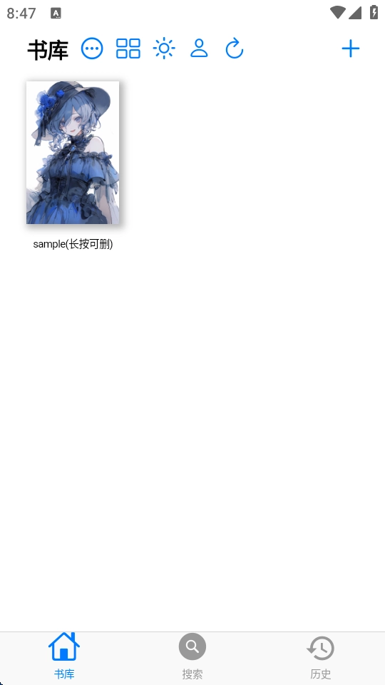 MangaBoya图2