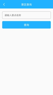 扫识一体具(1)