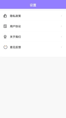 扫识一体具(2)