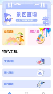 扫识一体具(4)
