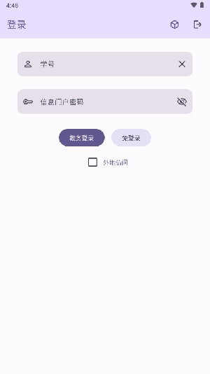 聚在工大图2