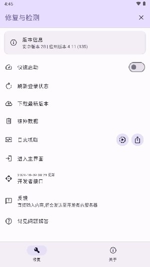 聚在工大图1