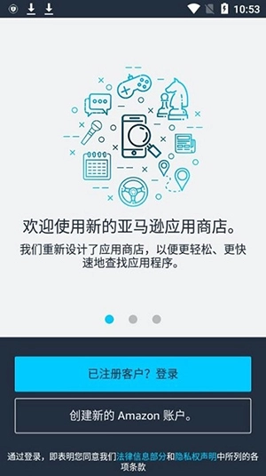 Amazon Appstore(1)