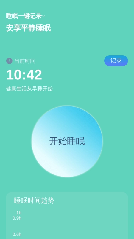 智能一键放大图4