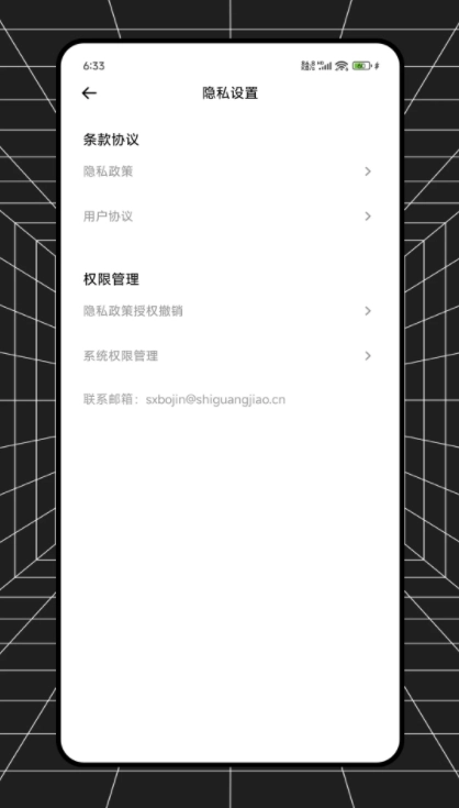 屏幕刷新率检测工具图1