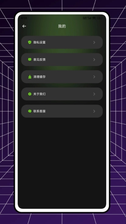 屏幕刷新率检测工具图3