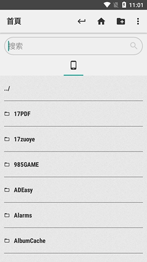 波浪音频编辑器图4