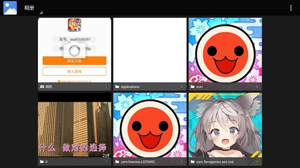 Epic Launcher图4