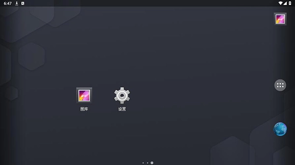 Epic Launcher图2
