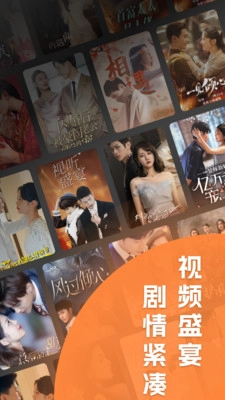 免费热门短剧大全图4