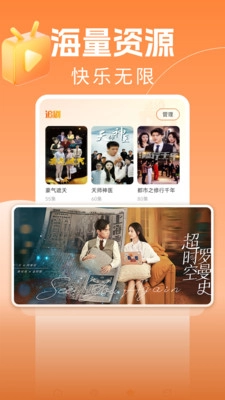 免费热门短剧大全图1