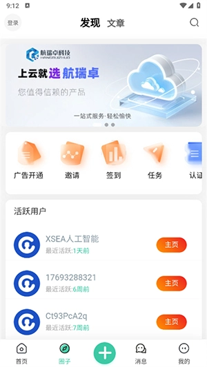 航瑞研究吧图3