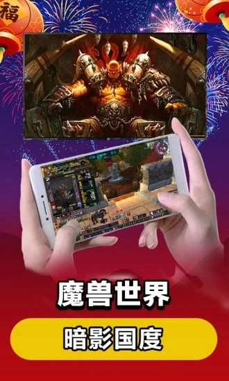 达龙云电脑手机版图2