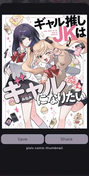 Neko图2