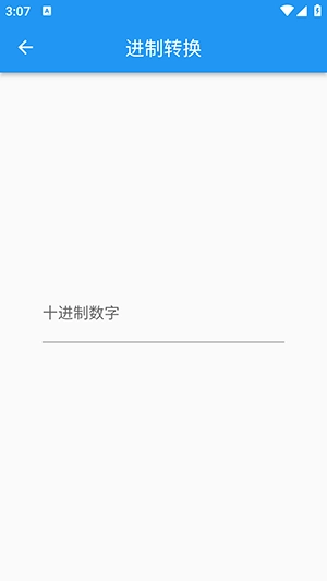 超级实用工具包(2)