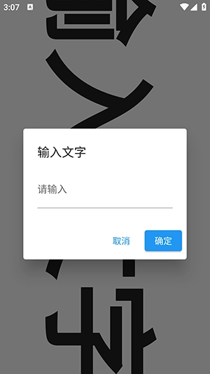超级实用工具包(3)