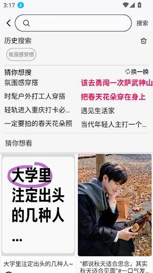 遇见搜索(2)