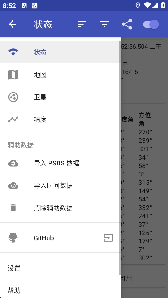 GPSTest