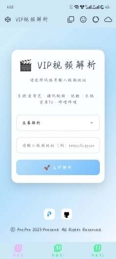 LynC浏览器图3