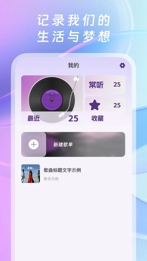 全网免费音乐图4