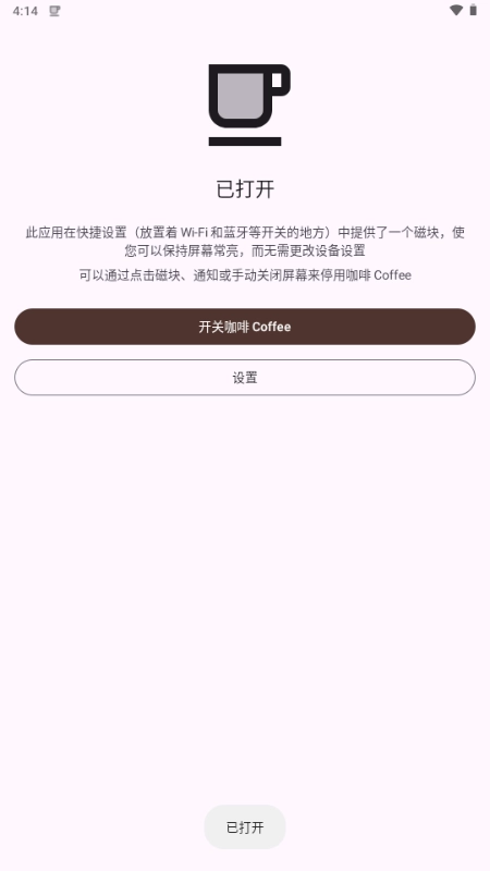 Coffee